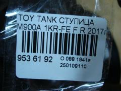 Ступица на Toyota Tank M900A 1KR-FE Фото 3