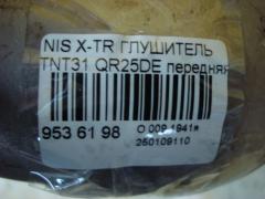 Глушитель на Nissan X-Trail TNT31 QR25DE Фото 4