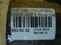 Глушитель на Suzuki Kizashi RE91S J24B Фото 3