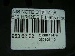 Ступица на Nissan Note E12 HR12DE Фото 3