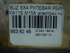 Рулевая рейка на Suzuki Sx4 YA11S M15A Фото 6