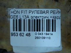 Рулевая рейка на Honda Fit GE6 L13A Фото 5