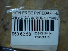 Рулевая рейка 53600-SYY-023 на Honda Freed GB3 L15A Фото 6