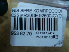 Компрессор кондиционера 92600-CY09E на Nissan Serena C25 MR20DE Фото 5