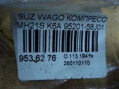 Компрессор кондиционера 95201-58J01 на Suzuki Wagon R MH21S K6A Фото 4