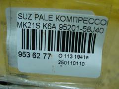 Компрессор кондиционера 95201-58J40 на Suzuki Palette MK21S K6A Фото 4