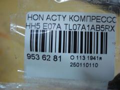 Компрессор кондиционера TL07A1AB5RX на Honda Acty HH5 E07A Фото 4