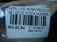 Компрессор кондиционера TL07A1AA5RX на Honda Life JB1 E07Z Фото 4