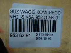 Компрессор кондиционера 95201-58J01 на Suzuki Wagon R MH21S K6A Фото 4