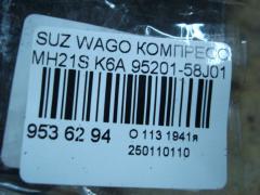 Компрессор кондиционера 95201-58J01 на Suzuki Wagon R MH21S K6A Фото 4