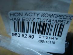 Компрессор кондиционера TL07A1AB5TX на Honda Acty HA9 E07Z Фото 4