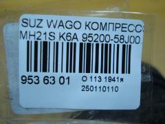 Компрессор кондиционера 95200-58J00 на Suzuki Wagon R MH21S K6A Фото 4