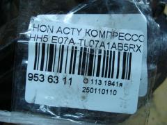 Компрессор кондиционера TL07A1AB5RX на Honda Acty HH5 E07A Фото 4