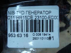 Генератор 23100-ED000 на Nissan Tiida C11 HR15DE Фото 5