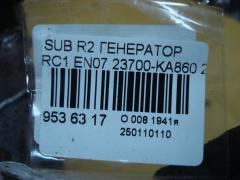 Генератор 23700-KA860 на Subaru R2 RC1 EN07 Фото 4