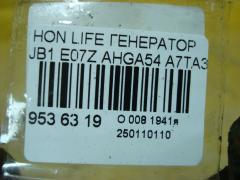 Генератор на Honda Life JB1 E07Z Фото 4