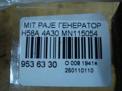 Генератор MN115054 на Mitsubishi Pajero Mini H58A 4A30 Фото 4