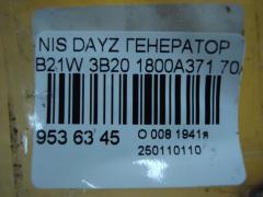 Генератор 1800A371 на Nissan Dayz B21W 3B20 Фото 4