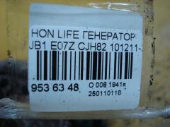 Генератор на Honda Life JB1 E07Z Фото 4