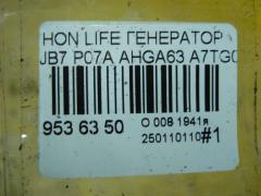 Генератор на Honda Life JB7 P07A Фото 4