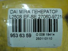 Генератор 27060-97210 на Daihatsu Mira L250S EF-SE Фото 4