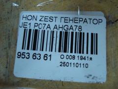 Генератор на Honda Zest JE1 P07A Фото 4