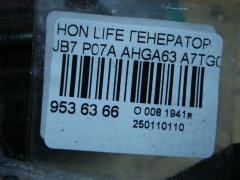 Генератор на Honda Life JB7 P07A Фото 4