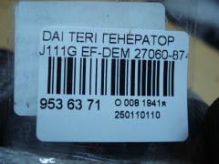 Генератор 27060-87401 на Daihatsu Terios Kid J111G EF-DEM Фото 4