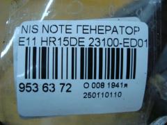 Генератор 23100-ED01A на Nissan Note E11 HR15DE Фото 4