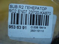 Генератор 23700-KA870 на Subaru R2 RC2 EN07 Фото 4