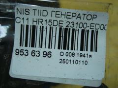 Генератор 23100-ED00B на Nissan Tiida C11 HR15DE Фото 4