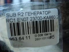 Генератор 23700-KA860 на Subaru R2 RC1 EN07 Фото 4