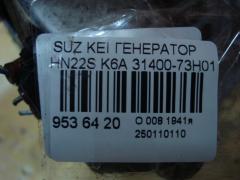 Генератор 31400-73H01 на Suzuki Kei HN22S K6A Фото 4