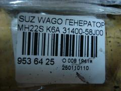 Генератор 31400-58J00 на Suzuki Wagon R MH22S K6A Фото 4