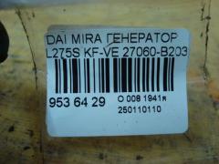 Генератор 27060-B2030 на Daihatsu Mira L275S KF-VE Фото 4