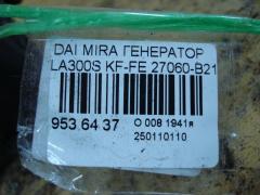 Генератор 27060-B2170 на Daihatsu Mira E:s LA300S KF-FE Фото 4