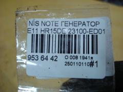 Генератор 23100-ED01A на Nissan Note E11 HR15DE Фото 7