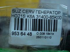 Генератор 31400-85K00 на Suzuki Cervo HG21S K6A Фото 4