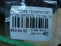 Генератор 2310A-1VA0A на Nissan Serena FC26 MR20DD Фото 4