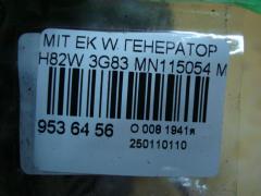 Генератор MN115054 на Mitsubishi Ek Wagon H82W 3G83 Фото 4