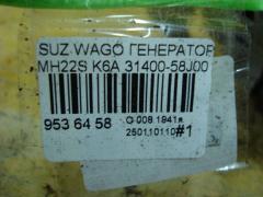 Генератор 31400-58J00 на Suzuki Wagon R MH22S K6A Фото 4