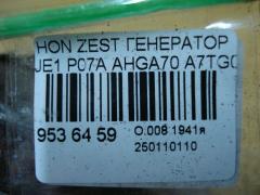 Генератор на Honda Zest JE1 P07A Фото 4