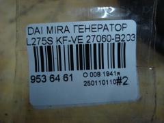 Генератор 27060-B2030 на Daihatsu Mira L275S KF-VE Фото 5