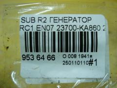 Генератор 23700-KA860 на Subaru R2 RC1 EN07 Фото 4