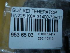 Генератор 31400-73H01 на Suzuki Kei HN22S K6A Фото 4