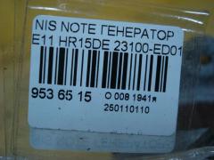 Генератор 23100-ED01A на Nissan Note E11 HR15DE Фото 4