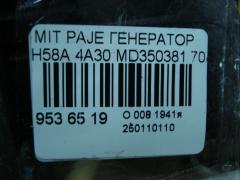 Генератор MD350381 на Mitsubishi Pajero Mini H58A 4A30 Фото 4