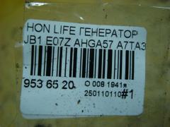 Генератор на Honda Life JB1 E07Z Фото 5