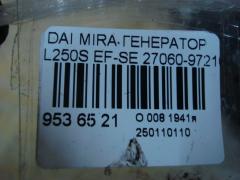 Генератор 27060-97210 на Daihatsu Mira L250S EF-SE Фото 4