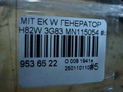 Генератор MN115054 на Mitsubishi Ek Wagon H82W 3G83 Фото 4